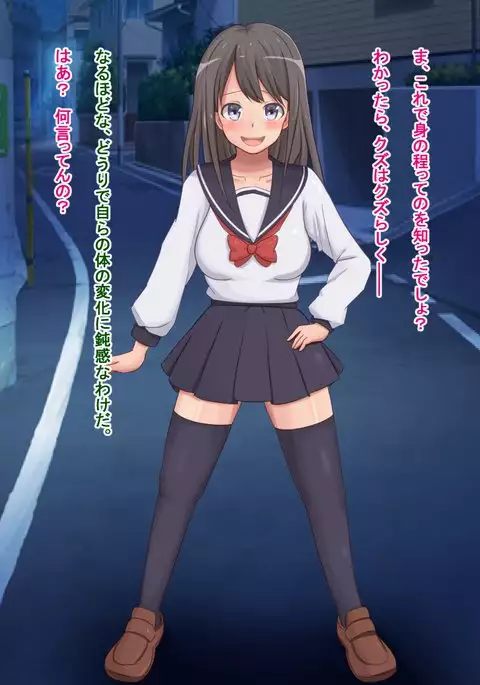 Mamono no tamago o chokusetsu shikyuu ni ten'i sa se rareta namaiki taima-shi ga kan ochi suru made