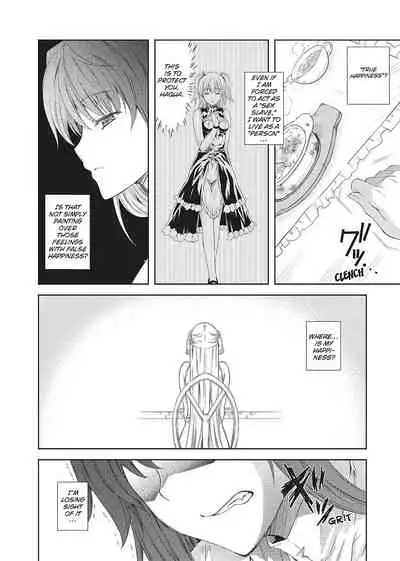 Milliard Slave Story