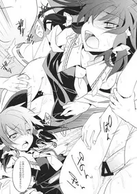 (Reitaisai 12) [Torieazu (Kari) (Tororo)] Kumifuse!! Deisui Reimu-san! (Touhou Project)