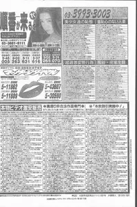 COMIC Rats 1996-09