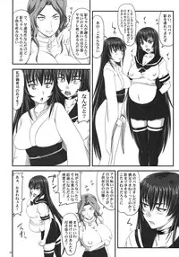 (C76) [Nozarashi (Nozarashi Satoru)] Do-S na Hime wa Kegasareru Haji no Kisaki - Soukan Yuugi