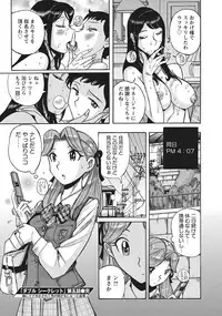 [Kojima Miu] Ane ni Sosonokasarete Otoko no Boku ga Onna ni Natta Kekka [Digital]