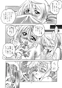 [Red Ribbon Revenger (Hayama, Kamihara Mizuki, Makoushi)] Ore to Char ga Konna ni Midareru Wake ga nai (IS <Infinite Stratos>)