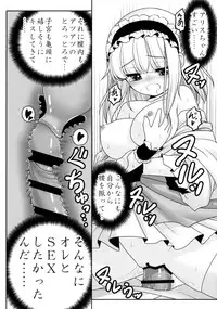 (Nanairo Majo no Ningyou Butoukai. 5) [Yosutebito na Mangakaki (Tomoki Tomonori)] Watashi o H no Aite ni Erande kudasai! (Touhou Project)