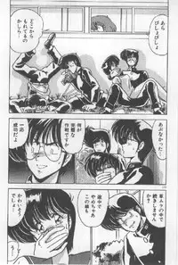 [Watanabe Yoshimasa] Ano Ko Ni Wink