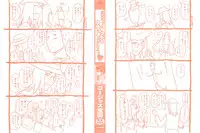 [Gorgeous Takarada] Onii-chan Kuchu Kuchu Shisugidayo Ch. 1-5 [English] [SaHa]