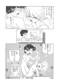 [Sada Ko-ji] Maid Monogatari