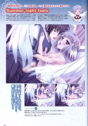 Tayutama -It's happy days- Visual Fanbook