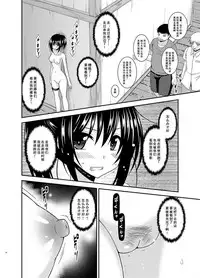 [valssu (Charu)] Roshutsu Shoujo Nikki 17 Satsume [Digital] [Chinese] [尼尔个人汉化]