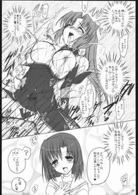 [IIWAKE-GAISYA (Shigemiya Kyouhei)] Tokunou Milk Shibori (Higurashi no naku koro ni [When They Cry - Higurashi]) [C68 Ad]