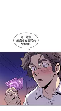 缝隙 Chinese Rsiky