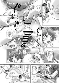 Omocha no Tenshi Yuka to Rurina