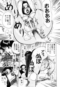 [Yokoyama Michiru] 28-sai ~Twenty-Eight Years Old | Do You Like Glamorrous Sister?~