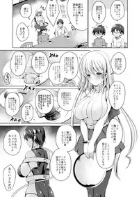 (SC2018 Summer) [Ice Cream (vanilla)] Android no Watashi ni Nenryou Hokyuu shite Kudasai 2