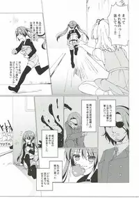 (C90) [Gantai Shoujo Chudoku (Nakada Rumi)] Heaven Lepus2 Side:Rize (PerfectVer) (Gochuumon wa Usagi Desu ka?)