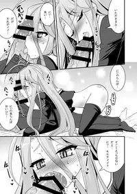 [ASIANBOY (Hasemi Ryo)] Shiro-chan ga Nekomi o osoi ni kuru sou desu (No Game No Life)