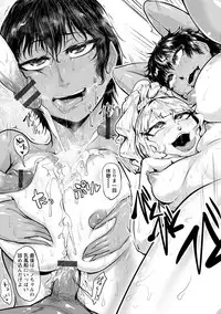 [Sagattoru] Ranpako Shiru Chaos - Ase to Shio to Namida no Pool [Digital]