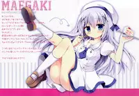 (COMIC1☆9) [Come Through (Adumi Kazuki)] Chino-chan ni Oniisan te Iwaretai! (Gochuumon wa Usagi desu ka?)