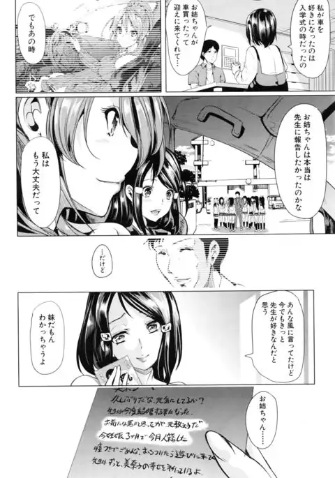 Initial M ～R413～