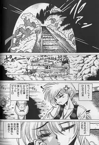 [Fukuryuu] Zecchou Shojo - CLIMAX VIRGIN