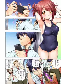 My Classmate is My Dad's Bride, But in Bed She's Mine.