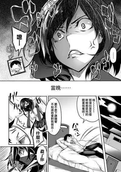 Kyonyuu 81-nin o Shiawase ni Shinai to Soku Shibou | 巨乳81人之天降試煉全員不性福即死亡