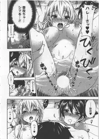 [Kuon Michiyoshi] Zettai Harem 3