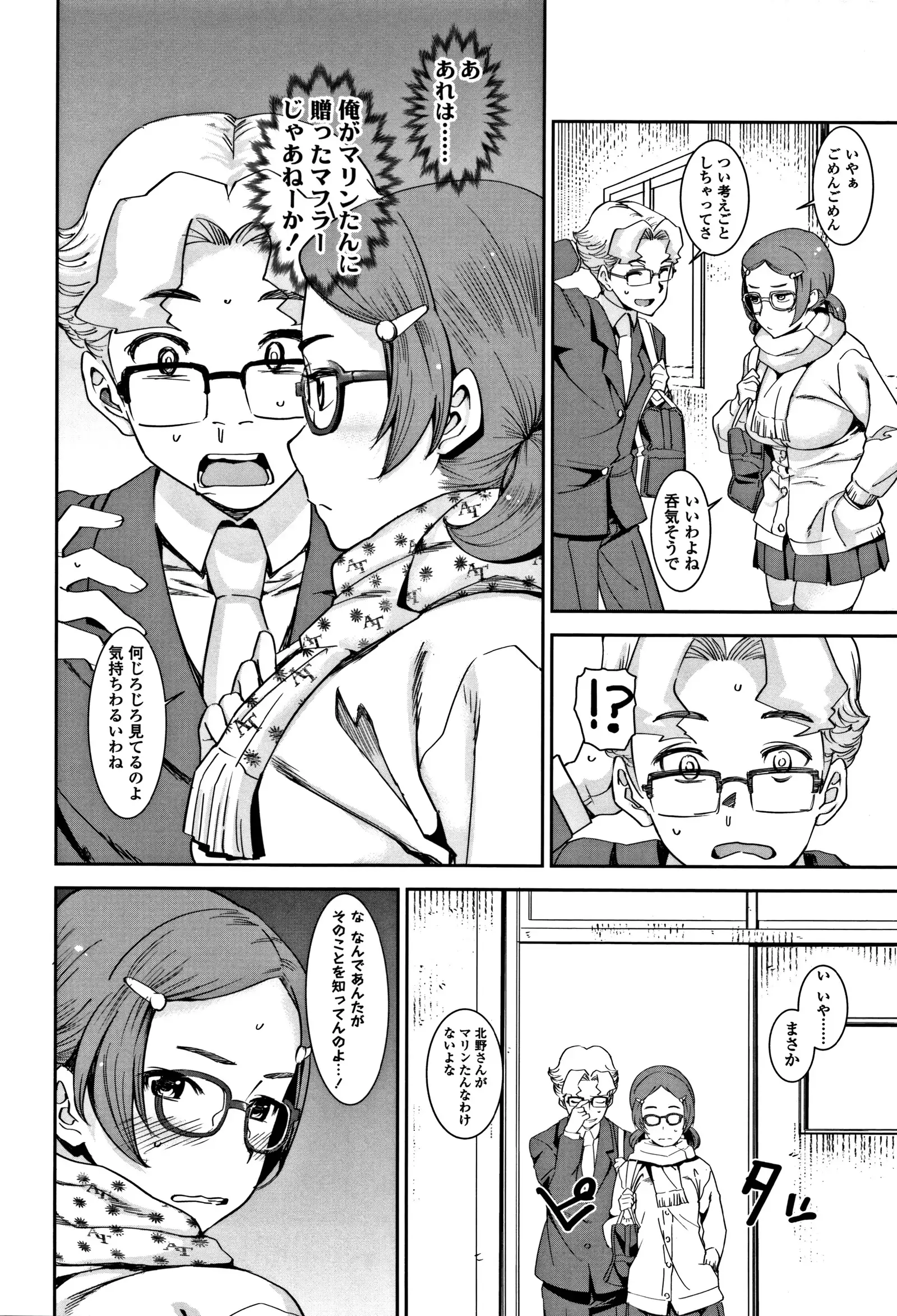 女子肛性 + 4Pリーフレット