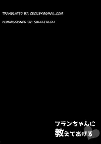 (C91) [Kedama Gyuunyuu (Tamano Kedama)] Flan-chan ni Oshiete Ageru (Touhou Project) [English] [Cecilbk]