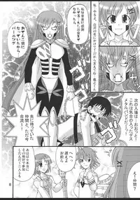 (SC34) [Mikouken 2nd (Kutsugen Kanna)] D.C.2nd Dai-3 Gakushou (D.C.II ~Da Capo II~)