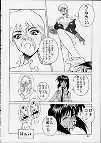 (C61) [Studio Wallaby (Seishinja)] SQUAD LEADER (Ghost in the Shell)