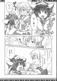 (C68) [Alpha to Yukaina Nakamatachi (Alpha)] Omo ni Kaku gee na Soushuuhen (Various)