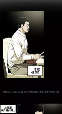 Honey trap 甜蜜陷阱 ch.8~20 [Chinese]中文