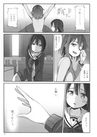 (Yuushabu Mankai - Yuushabu Kokoroe, Hitotsu!) [JUNK STORY (Michairu)] Dear Feeling (Yuuki Yuuna wa Yuusha De Aru)