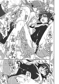 (C74) [Takumi na Muchi (Takumi na Muchi)] Yappari Pants Ga II Desu Ka? (Strike Witches)