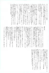 (TWINKLE MIRAGE 8) [Usagizadou (Enu, Rua)] Sukimi no Megane to Yuuwaku no Himo (NieR Automata)