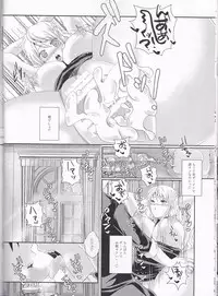 (Chou GRANDLINE CRUISE 2018) [Pucchu (Echigawa Ryuuka)] Senchou no Iu Toori (One Piece)