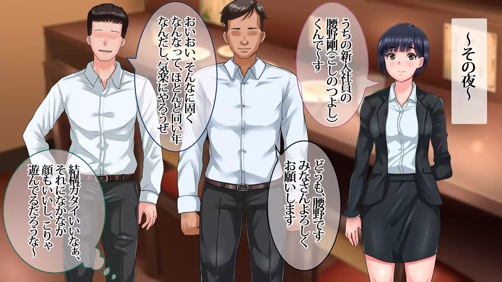 Ore ga Miren Taratara no Motokano wa Ima, Shinyuu no Kanojo Soshite Gesuyarou ni Netorarechuu