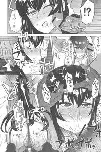 (C83) [Eight Beat (Itou Eight)] LOLLIPOP of THE DEAD (Lollipop Chainsaw, Gakuen Mokushiroku HIGHSCHOOL OF THE DEAD)