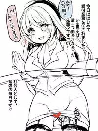 [Ue ni Aru Mikan] Marshmallow Test & Ore ga Kyonyuu de Omae ga Hinnyuu de