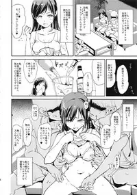 (COMIC1☆10) [Yami ni Ugomeku (Dokurosan)] Nitta Minami no Saimin Dosukebe Interview Outtake ＋Omake Paper (THE IDOLM@STER CINDERELLA GIRLS)