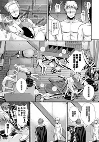 (C94) [40010 1-GO (Shimanto Shisakugata)] ROMMM+ (Rance) [Chinese] [无毒汉化组]