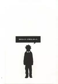 (BLOODYZONE) [KRMY (Ayao, Hatoji)] Shinkokuna Error ga Hassei Shimashita. (Kekkai Sensen)