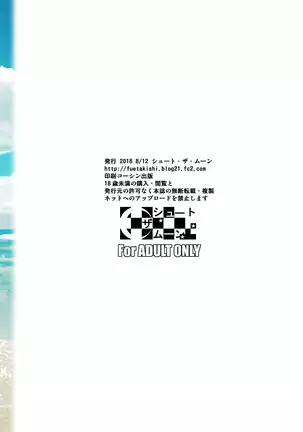 Touchuukasou | 동충화초 series