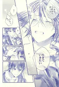 (SPARK10) [Salt (Oshio)] Hello, My Sunshine! (Free!)