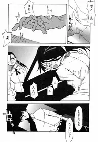 [Himeeda Yuuto] GIRLY SHOWCASE