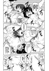 [Shimimaru] "Joou" Series | "Queen" Series Ch. 1-4