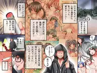 [DL Mate] Hatsujou Hanko ～Majime de Kareshi Hitosuji no Joshi mo Oiroke Gal mo Mahou no Hanko de Soku Hatujou Mesu Inu ni Henkan!～