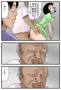 [Amatoro Bow] Jikan ga Tomaru Switch Z II