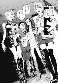 [Inoue Kiyoshirou] No Mercy
